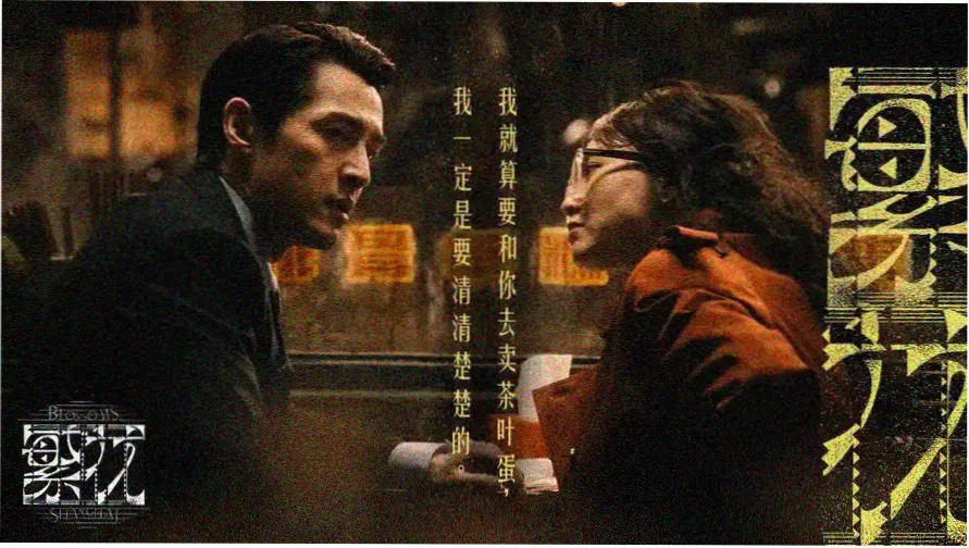 涩涩影院创作幕后专号卷首图：报刊架上的样刊与手稿